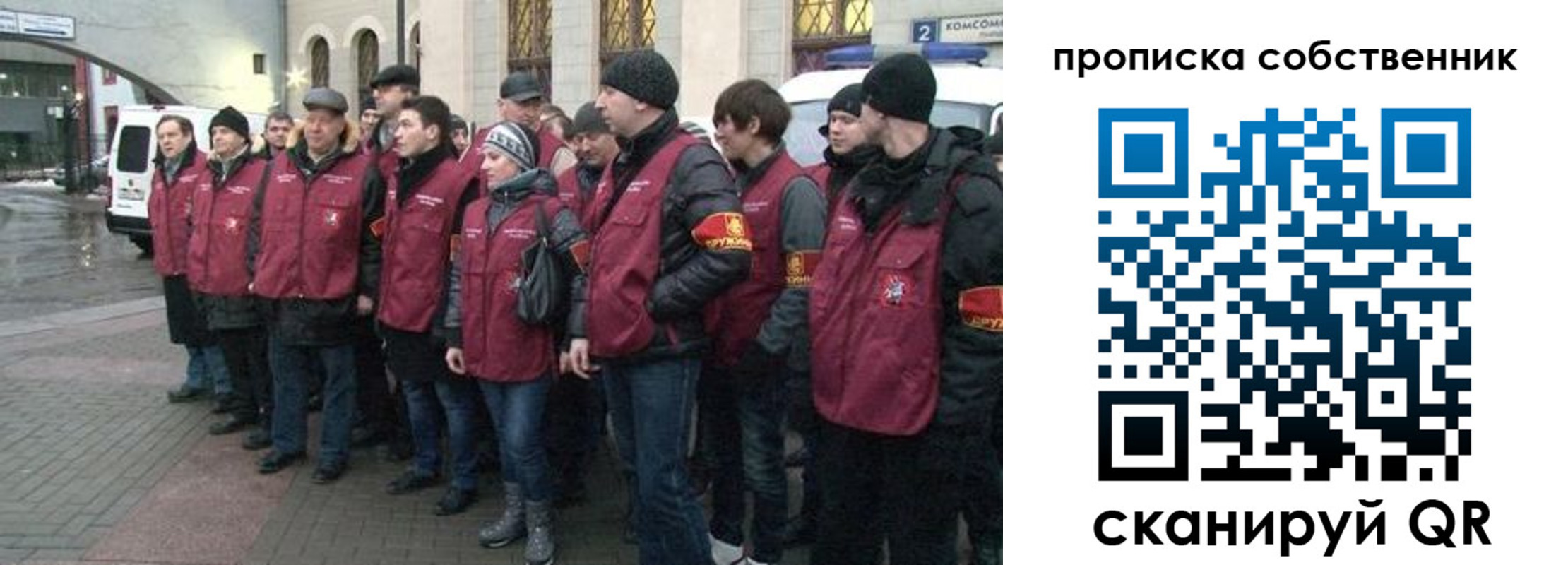 прописка в Керчи